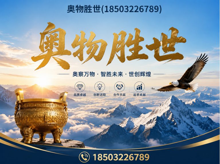 鹰潭石笼网展示图